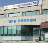 세종시 전의면사무소, 서정2리 이장 불법행위 봐주기 논란...직무태만 등 소극 행정 의혹