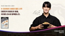 마라섬, 2026 IFS 프랜차이즈 창업 박람회 참가