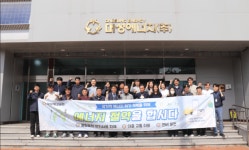 대성에너지, 에너지 위기 극복 위한 전사적 에너지 절약 캠페인 실시