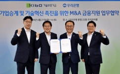 중소기업 승계 돕는 우리은행...'기업승계형 M&A' 금융 지원
