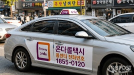 김지향 시의원 온다콜택시 인지도 낮아…서울시 홍보 강화해야