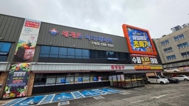 세계로마트·해뜨는공장, 포장 경량화로 ESG 유통 새 모델 제시