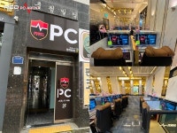 레드포스 PC방, 청주 복대동에 신규 매장 오픈