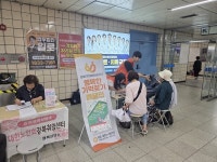 강북구치매안심센터, 수유역서 치매예방 캠페인 펼쳐…주민 인지건강 관리 지원