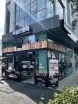 카페인중독, 물류비 인하 및 본사 부담 마케팅 확대…가맹점 지원 정책 운영