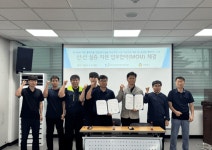대구공공시설관리공단 신천사업처, 산·산 공동연구 업무협약(MOU) 체결
