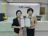 해솔재가노인복지센터·남구 더선 요양병원 통합돌봄, 방문간호 의료–재가 연계 강화