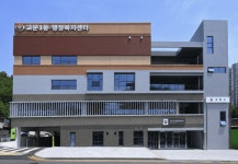 구리시, 교문1동 행정복지센터 신청사 업무 시작