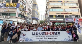 광복절 앞둔 창동역에 태극기 물결…도봉구 나라 사랑 캠페인