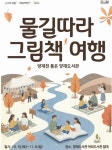Foto de resultados de búsqueda de Naver 3