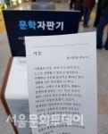 종로구 슬기로운 민원처리, 책 읽으며 유용