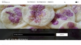 민박도  랜선 박물관...대표적 전시 영상 70여 편 선보여