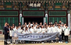 현충사 문화유산(위토)지킴이단 출범, 임진왜란 의미 알려