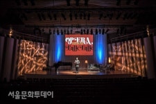 오페라 톡톡-모차르트, 세종문화회관 무관중 온라인 생중계 힘콘으로 진행