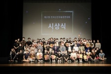 신인 무용스타들의 등용문, 제57회 전국신인무용경연대회 개최