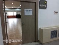 종로구 다양한 연령대 위한 비대면 교육 프로그램 마련