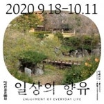 전국 구석구석 공예두기 공예주간...전시ㆍ체험 ㆍ교육 등