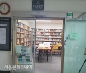 책 속에서 행복 찾고 이웃과 나눠... 종로 행북