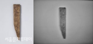 빛으로 문화재 비밀 내보이다...국박, 문화재 탐구 과정 전시로
