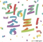 뉴트로 감성을 입은 종로구