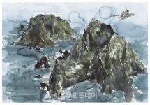 라메르에릴의 자연 自然 : 동해와 독도 특별 기획전