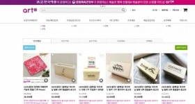 강서영아트샵 | [단독]예총 아트샵(#), '올해 예산 전액 삭감'