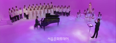국립합창단, 합창 예술 콘텐츠 포에틱 컬러스 선봬…임선혜, 길병민, 문태국 등 참여