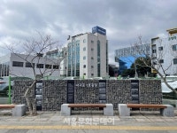 공공디자인으로 행복한 공간 만들기, 제주 서귀포시 1호 광장