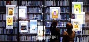 국립중앙도서관, 소장자료 4종 실감형 콘텐츠로 만나다