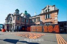 문화역서울 284, 예술가들의 기발한 표현 기다려