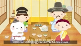 공진원 인성교육 콘텐츠, 사람과 함께 살고 싶은 조랭이가 알려주는 덕목
