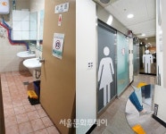 서울시, 공중화장실에 경계 무너뜨리는 디자인 입히다