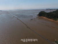 한국의 갯벌, 세계가 인정하는 가치 세계자연유산 등재