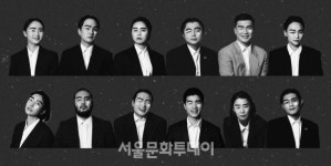 극단 신세계, 베트남 전쟁 민간인 학살 다룬 ＜별들의 전쟁＞ 선봬