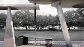 MMCA과천, 기다림의 미학 깃든 버스정류장 선봬