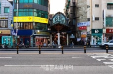 종로구 통인시장, 특성화시장 대상지 선정돼 사업비 3억 원 확보