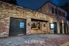 개방형 공공극장의 가능성 실험…서울문화재단 삼일로창고극장 ＜창고개방＞