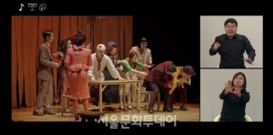 국립극단의 네 번째 극장…연극 OTT 플랫폼 온라인 극장 운영 시작