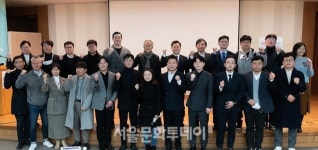 사단법인 한국뮤지컬제작사협회 출범 알려