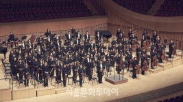 롯데콘서트홀, 2021 송년음악회 개최…임선혜, 카이 등 출연