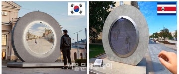 마포구, 코스타리카와 마포 광장 건립 논의
