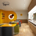 공진원, 전통놀이 즐길 수 있는 우리놀이터 양주 조성