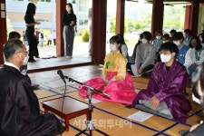 문화재청 한국전통문화대학교, 성년 전통기념식 개최