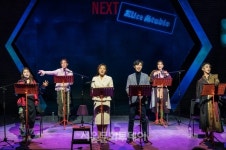 충무아트센터, 창작뮤지컬어워드 NEXT 선정작 발표