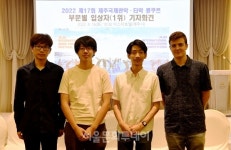 제17회 제주국제관악·타악 콩쿠르, 전 부문 우승자 배출