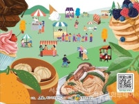 제주 맛집 한데 모은 푸드페스티벌...  2022 제주잇(EAT)쇼 개최