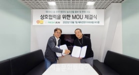 제주도 농수산물ㆍ특산품... 메타버스로 판매한다