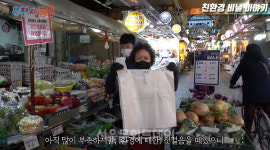 부천 시민이 기록한 친환경 비닐 이야기 우수 콘텐츠 선정
