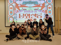 용인문화재단, 시민 손으로 가꾼 문화커뮤니티 문화살롱 y