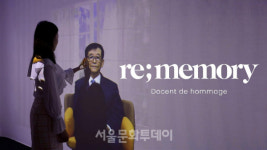 콘진원, 지원 스타트업 기업 CES 2023 최고 혁신상 수상